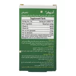 قطره خوراکی آدزوفر