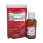 قطره خوراکی آهن