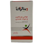 کپسول ژلاتینی نرم مولتی ویتامین و مینرال