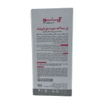 ضد آکنه