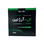 ویال ال آرژنین