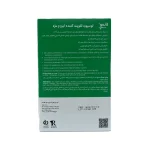 لوسیون تقویت کننده