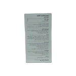 شربت اشتها آور