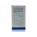 کپسول مولتی فور هیم