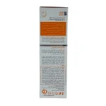 ضد آفتاب