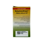 قطره نیو بیبی جویس