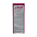 شربت کیدی کر