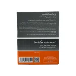 کپسول اینفلامید