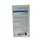 شربت مولتی ویتامین