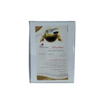 فشارسنج دیجیتال