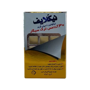 آدامس ترک سیگار