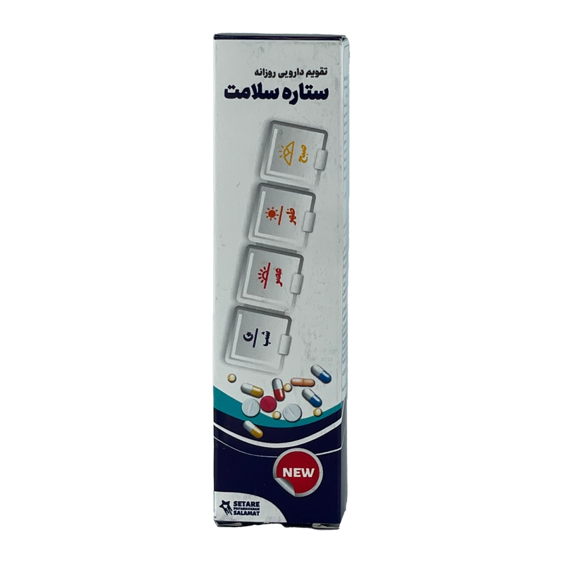 تقویم دارویی روزانه