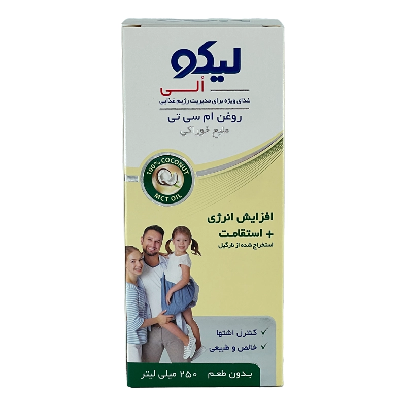 شربت لیکو الی