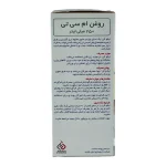 شربت لیکو الی