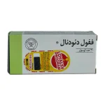 کپسول ففول دئودنال