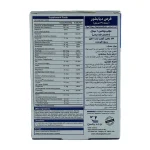 قرص دیابشور