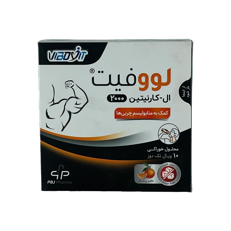 ویال