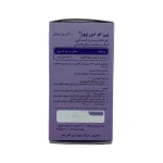 تنطیم قاعدگی