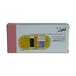 کپسول ففول