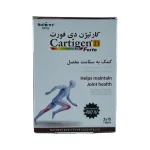 قرص کارتیژن دی فورت