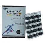 قرص کارتیژن دی فورت