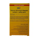 کپسول ویتامین ب کمپلکس