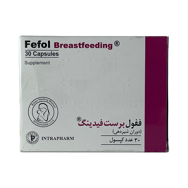 کپسول ففول برست
