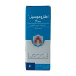 قرص جوشان اگزوموسیل