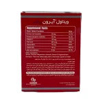 قرص آیرون پلاس