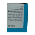 پیور پروتئین