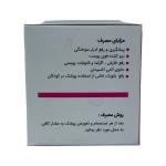 وازلین