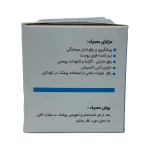 وازلین