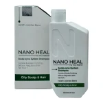 شامپو موی چرب