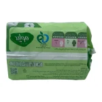 نوار بهداشتی