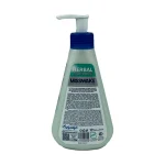 خمیر دندان گیاهی