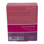 کپسول پریمنتا