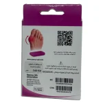 محافط استخوان