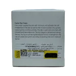 کرم روز خاویار