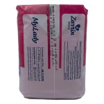 نوار بهداشتی