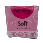 نوار بهداشتی