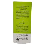 سرم آنتی آکنه