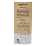 سرم دور چشم