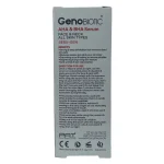 سرم آلفا و بتا