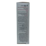 سرم آلفا و بتا