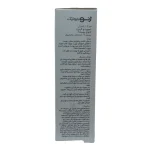 سرم رتینول
