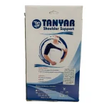 شانه بازوبند