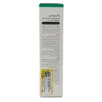 کرم التیام دهنده