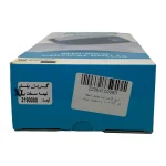 گردن بند طبی