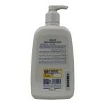 لوسیون مرطوب کننده