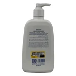 شوینده کرمی